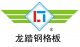 Ningbo Jiulong Machinery Manufacturing Co., Ltd