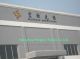 Hangzhou Hongxin Textile Co., Ltd