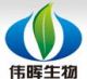 Weihui Biotechnology Co., Ltd.