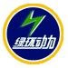 Shandong Lvhuan Power Equipment Company