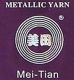 Meitian Metallic company