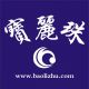 Zhejiang BAOLIZHU Jewelry Co., Ltd