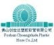 Foshan Shunde Chuangshida Plastic Hose Co., Ltd.