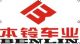 Shenzhen Zhongmo Technology Co., Ltd