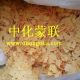 sino sodium sulfide manufacturer sinongolia Co., ltd