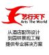 Shenzhen Art the world Co, . ltd