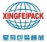 Shanghai Xingfei Packaging Machinery Co., Ltd