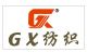 Shishi Jialing Textile & Garment Co., LTD(GX Textile)