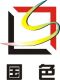 Guangzhou Guose Advertising Craft co., ltd