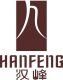 XIAMEN HANFENG CO., LTD.