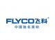 Shanghai Flyco Electrical Appliance Co., Ltd