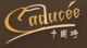 Guangzhou Redluck Furniture co, ltd.