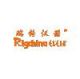 rigchina group company china