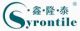 Syrontile Building Material Industry CO., Ltd