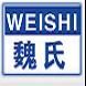 Anping Weishi metal wire mesh Co., LTD