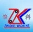 Foshan Zhaoke Machinery Manufacture Co., Ltd