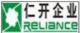 Ningbo Reliance Imp.& Exp Co., Ltd