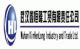 Wuhan Xinhenglong Technology Co., Ltd