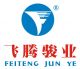 GUANGZHOU FEITENG JUNYE GIFT MANUFACTURING CO., LTD