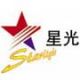 Shantou Starlight Group CO., LTD