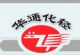 HuZhou HuaTong Chemical & Light Co ., Ltd