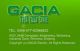 Gacia electrical&Appliance Co, .Ltd