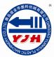 Qingdao Yijinhua Plastic Machinery Co., LTD