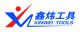 Huian Xinwei Diamond Tool Co. Ltd
