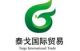 Liaocheng Taige International Trade Co., Ltd