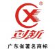 Foshan Chuangxin Hardware Co., Ltd