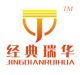 Zhejiang Ruiwing Packing Machinery Co., Ltd
