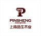 Shanghai Pinsheng Wood Industry Co., Ltd