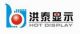 Shenzhen Hot Display Technology Co., Ltd