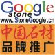 xiamen eagle Group CO., LTD Very Hot item TOMBSTONE