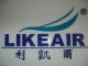 GuangDong Likeair Industry Co., Ltd