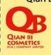QianBi cosmetics(H.K.) Company LTD.