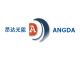 HAINING ANGDA ELECTRIC LIGHTING CO., LTD