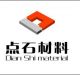 Shijiazhuang Dianshihengcheng Nano-Materials Co., Ltd.