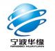 Ningbo Huayuan FRP Elecrical Appliance Manufacture Co., Ltd.