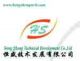 Hengsheng Technical Development Co.Ltd