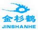 Wuhan Jindinghe Garment Materials Co., Ltd