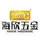 Zhejiang Haixin Hardware Products Co., Ltd.