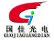 SHENZHEN HUAXING LUSTER ELECTRONICS TECHNOLOGY CO., LTD