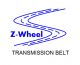 Z-WHEEL SSS transmission belt(Taizhou)