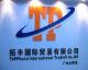 TopPhone International Trading co., Ltd