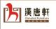 Chinahot Furniture Co., Ltd