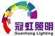 Jiangmen Guanhong Lighting Technology Co., Ltd
