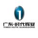 Foshan Nanhai Times Huiye Home Furnishing Products Co., Ltd.