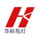 Yancheng Huake Electronnics Co., Ltd.