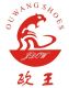 Wenzhou Ouwang Shoes company
